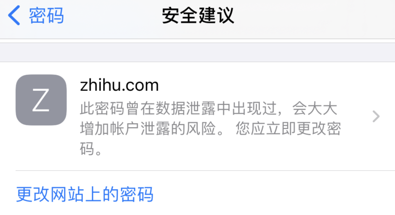 五营苹果手机维修分享iOS 14 小技巧 