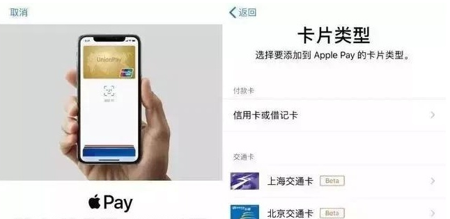 五营苹果手机维修分享iPhone12 手机NFC使用方法 