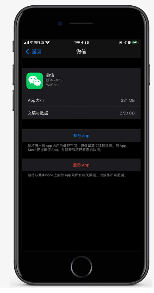 五营苹果手机维修分享如何清理 iPhone12中的「其他」 