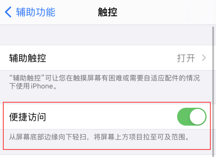 五营苹果手机维修分享iPhone 12 小技巧 