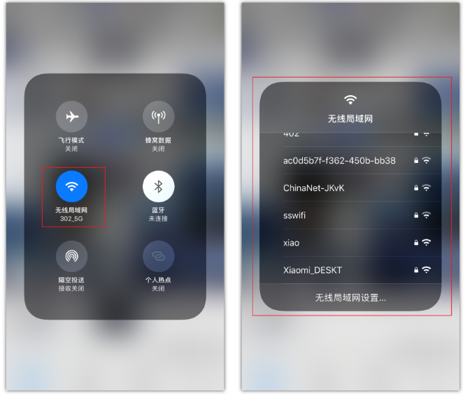 五营苹果手机维修分享苹果iPhone12如何自动切换WiFi 