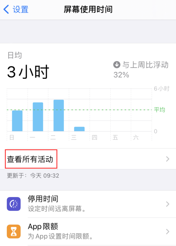 五营苹果手机维修分享如何在 iPhone 上关闭“快捷指令”横幅通知 