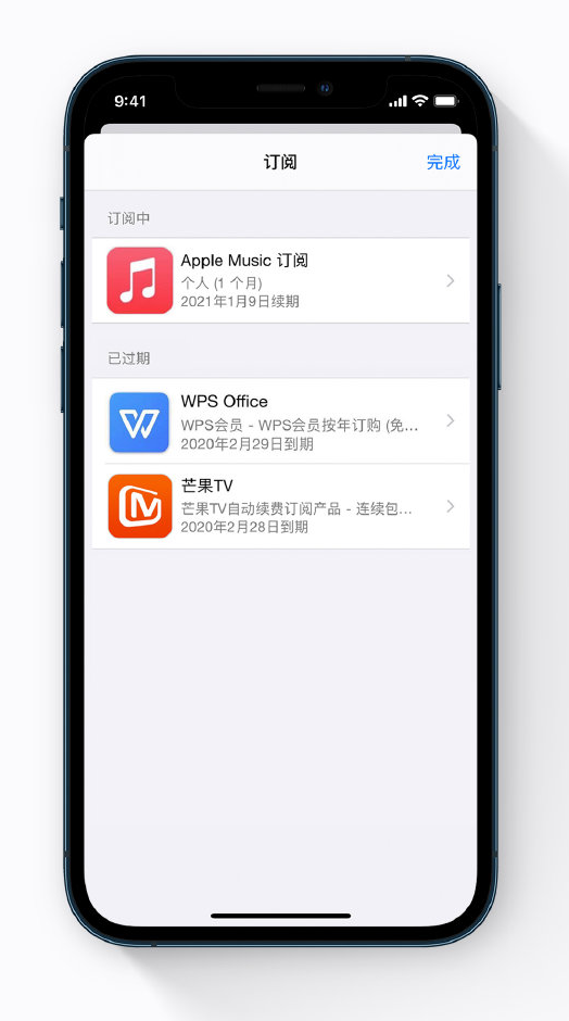 五营苹果手机维修分享小技巧 