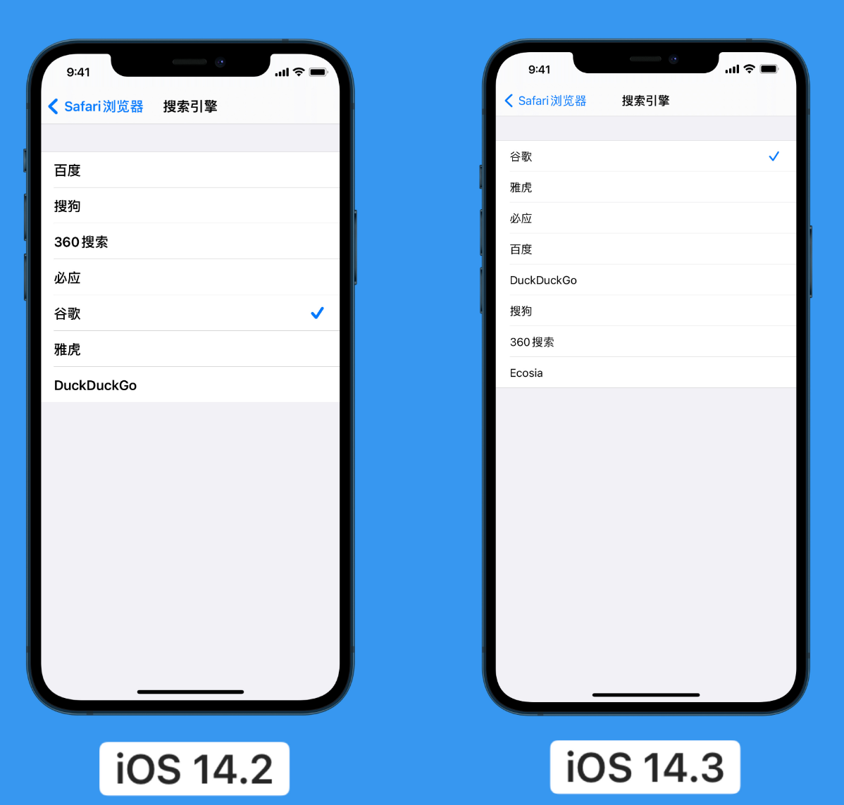五营苹果手机维修分享iOS 14 小技巧 