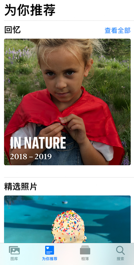 五营苹果手机维修分享iOS 14 照片小组件如何删除不想看到的图片 