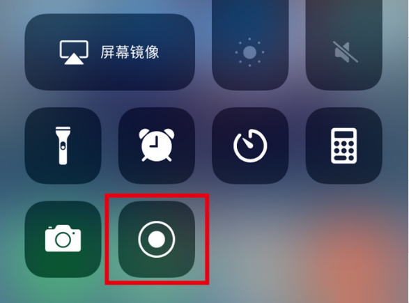 五营苹果手机维修分享iPhone12录屏方法教程 