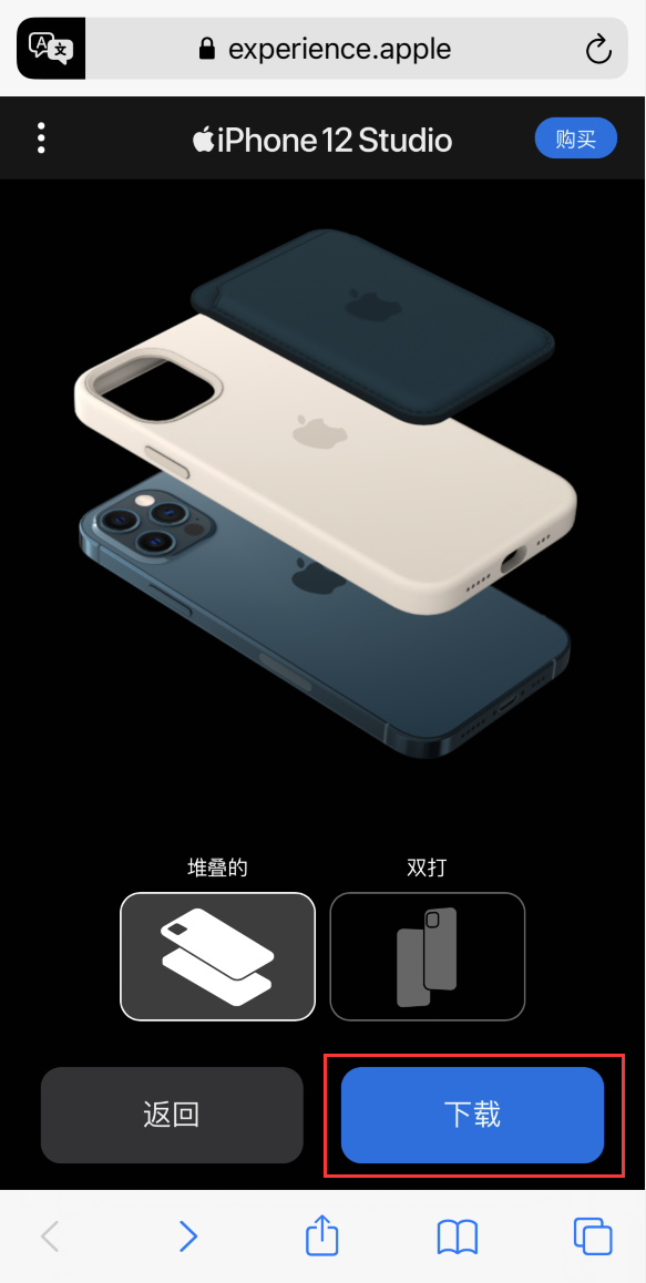 五营苹果手机维修分享选购 iPhone 12 必备 