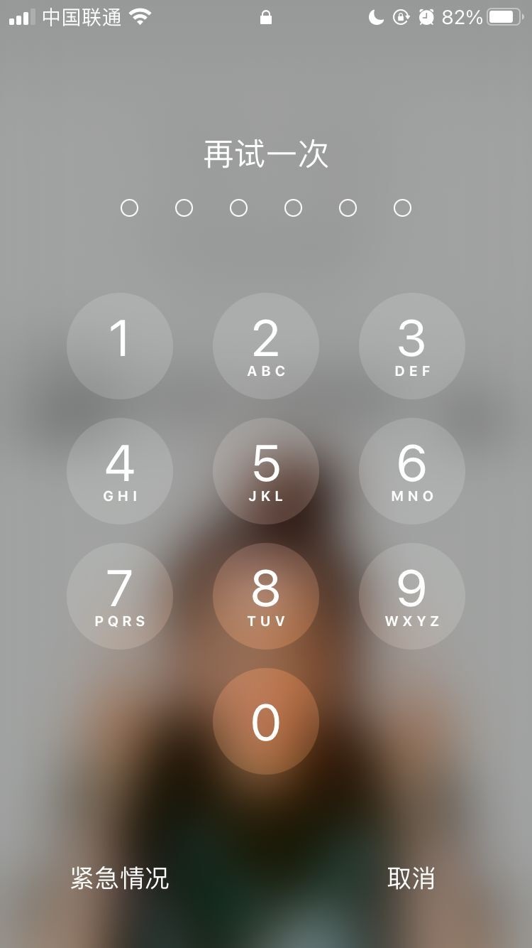 五营苹果手机维修分享iPhone手机丢失后时间怎么做最安全 