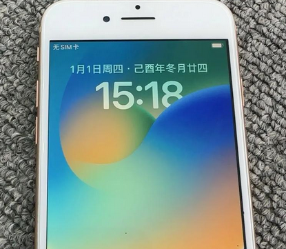 五营苹果8系统维修分享iPhone8手机系统升级后无法开机如何修复